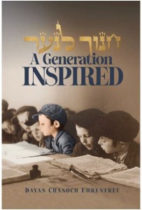 Chanoch Lanaar A Generation Inspired [Hardcover]