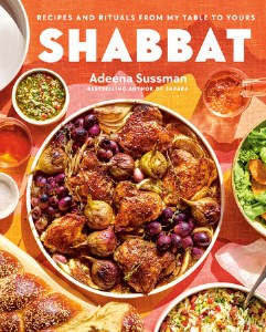 Shabbat Cookbook [Hardcover]