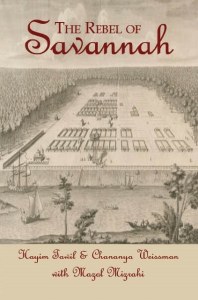 The Rebel of Savannah [Paperback]
