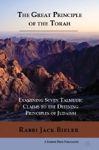 The Great Principle of the Torah [Paperback]
