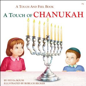 A Touch of Chanukah [Hardcover]