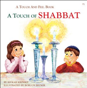 A Touch of Shabbat