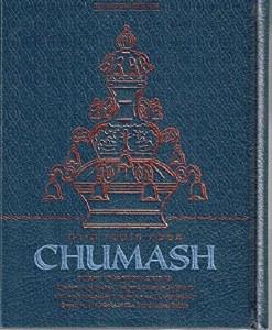 Torah Chumash Synagogue Edition Compact Edition [Hardcover]