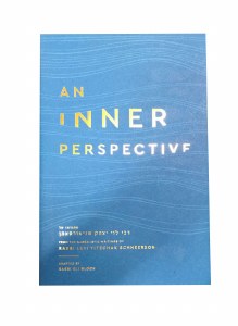 An Inner Perspective [Hardcover]