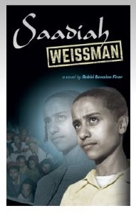 Saadiah Weissman [Paperback]