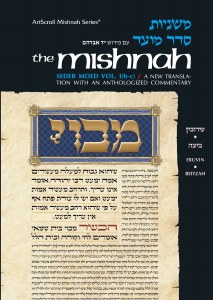 Yad Avrohom Mishnah Series 10 Tractates Eruvin, Beitzah (Seder Moed BC) [Hardcover]