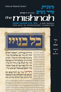 Yad Avrohom Mishnah Series 17 - Tractates Nazir, Sotah - Seder Nashim 2b [Hardcover]