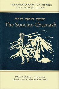 The Soncino Chumash [Hardcover]