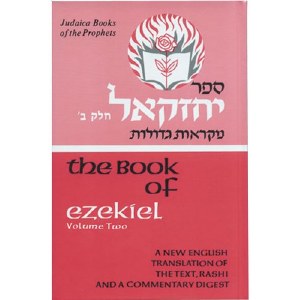 The Book of Ezekiel Volume 2 Yechezkel Volume 2 [Hardcover]