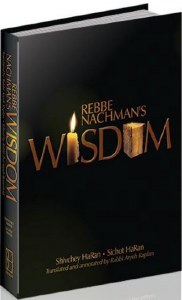Rabbi Nachman's Wisdom [Hardcover]