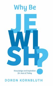 Why Be Jewish? Revised Edition [Hardcover]