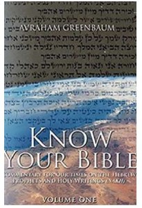 Know Your Bible Volume 1 [Paperback]