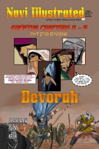 Navi Illustrated Volume 5 Devorah (Shoftim 4-5) [Paperback]