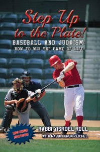 Step Up to the Plate! [Paperback]