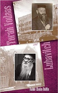 Torah Vodaas and Lubavitch [Hardcover]