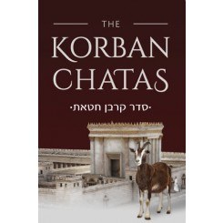 The Korban Chatas [Hardcover]