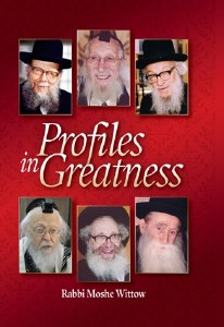 Profiles in Greatness [Hardcover]