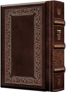 Women's Siddur Ohel Sarah Hebrew English Klein Edition Pocket Size Yerushalayim Two Tone Leather Ashkenaz