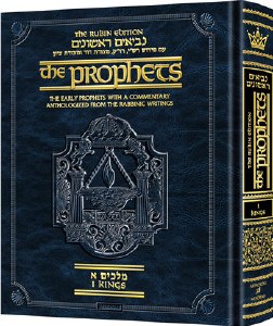 The Rubin Edition of the Prophets Kings 1 Pocket Size [Hardcover]