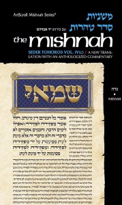 Yad Avrohom Mishnah Series 42 Tractate Niddah (Seder Tohoros 4c) [Hardcover]