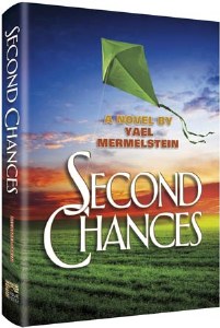 Second Chances [Hardcover]