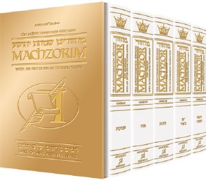 Artscroll Interlinear Machzorim Schottenstein Edition 5 Volume Slipcased Set Full Size White Leather Ashkenaz