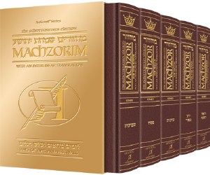 Artscroll Interlinear Machzorim Schottenstein Edition 5 Volume Slipcased Set Full Size Maroon Leather Sefard