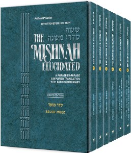 Schottenstein Mishnah Elucidated Moed Personal Size 6 volume Set