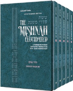 Schottenstein Mishnah Elucidated Nashim Personal Size 5 volume Set [Paperback]