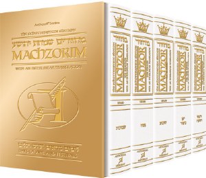 Artscroll Interlinear Machzorim Schottenstein Edition 5 Volume Slipcased Set Pocket Size White Leather Sefard