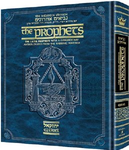 The Milstein Edition of the Later Prophets: Ezekiel / Yechezkel Pocket Size [Hardcover]