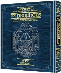 The Milstein Edition of the Later Prophets: The Book of Jeremiah / Yirmiyah Pocket Size [Hardcover]