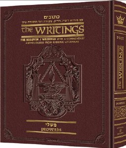 Artscroll Kesuvim Mishlei Maroon Leather