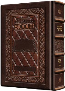 Interlinear Siddur Weekday Pocket Yerushalayim Leather Two Tone Sefard