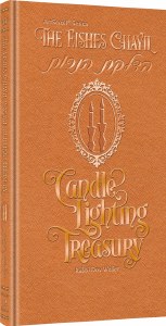 The Eishes Chayil Candle Lighting Treasury [Hardcover]