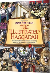 The Illustrated Haggadah English Edition [Paperback]