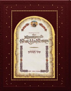 The Illuminated Shir Hashirim Song of Songs Coffee Table Size Edition [Hardcover]
