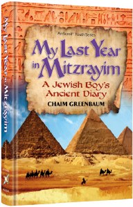 My Last Year in Mitzrayim [Hardcover]