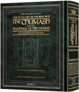 The Milstein Edition Chumash with the Teachings of the Talmud Sefer Bereishis [Hardcover]