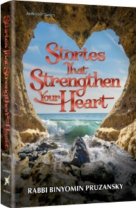 Stories That Strengthen Your Heart [Hardcover]