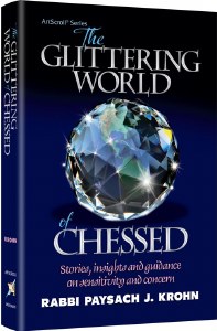 The Glittering World of Chessed [Hardcover]