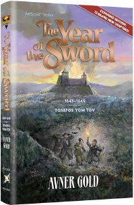 The Year of the Sword [Hardcover]