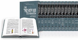 Schottenstein Edition Mishnah Elucidated Complete 23 Volume Set [Hardcover]