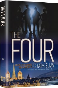 The Four [Hardcover]