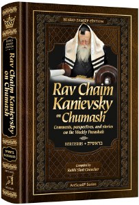 Rav Chaim Kanievsky on Chumash Bereishis [Hardcover]