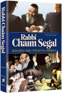 Rabbi Chaim Segal [Hardcover]