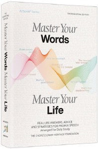 Master Your Words Master Your Life Pocket Size [Hardcover]