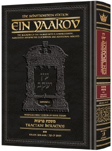 Schottenstein Edition Ein Yaakov Berachos Volume 2 Daf 30b-64a Chapters 5-9 [Hardcover]