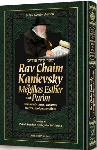 Rav Chaim Kanievsky on Megillas Esther and Purim [Hardcover]