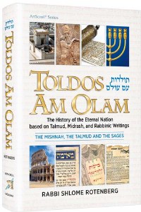 Toldos Am Olam [Hardcover]